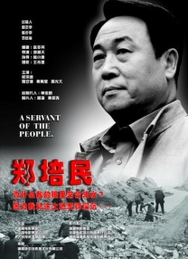 亚洲国产欧洲